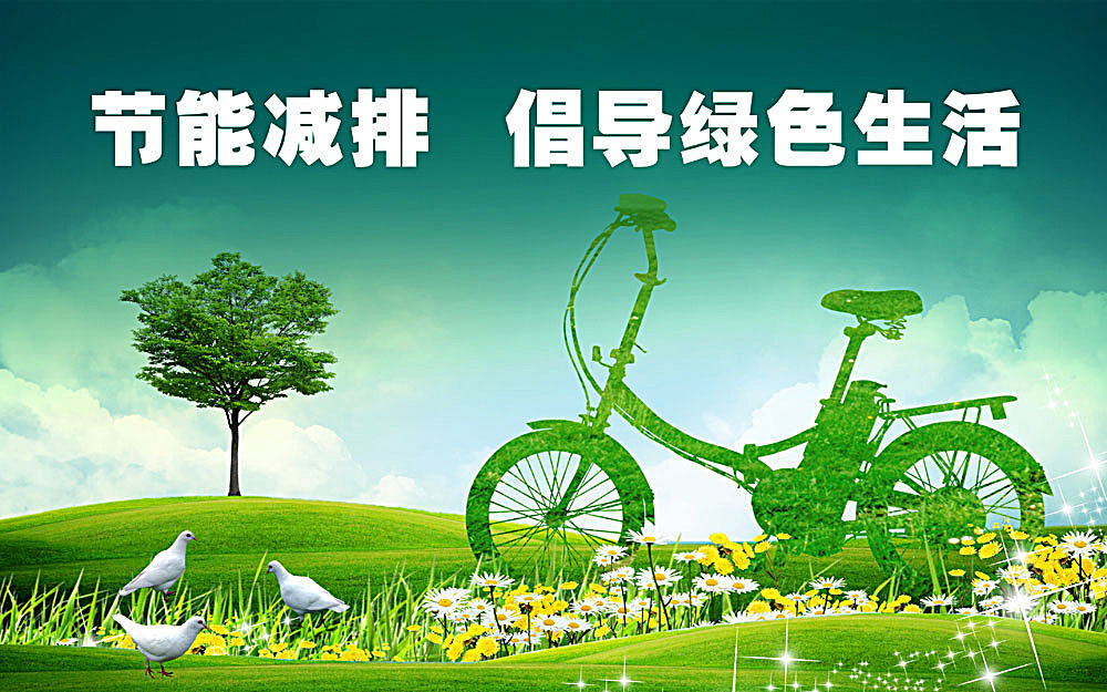 描述